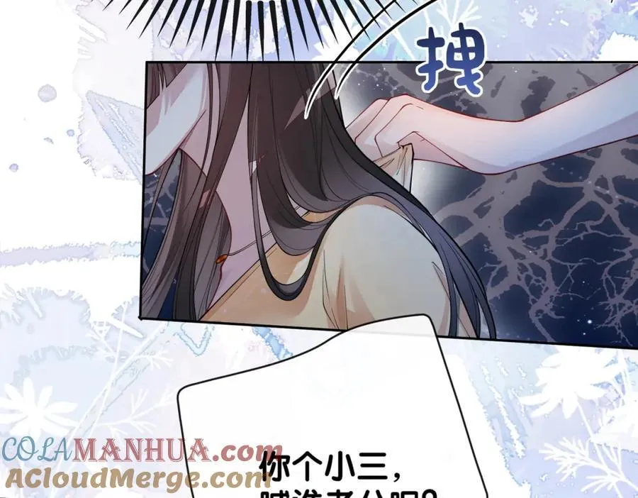 第105话 登上热搜 第133页
