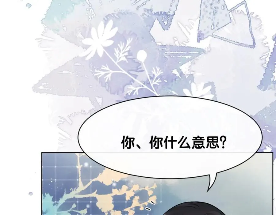 第105话 登上热搜 第136页