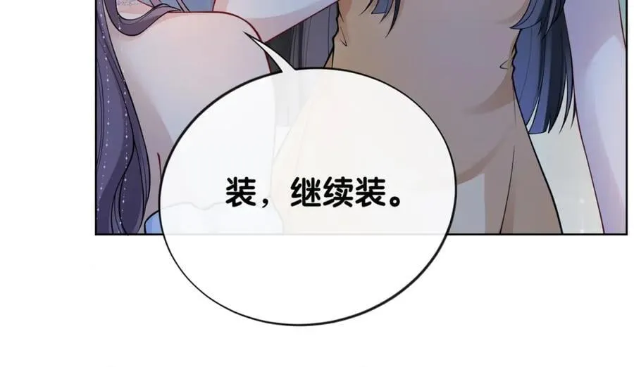 第105话 登上热搜 第138页