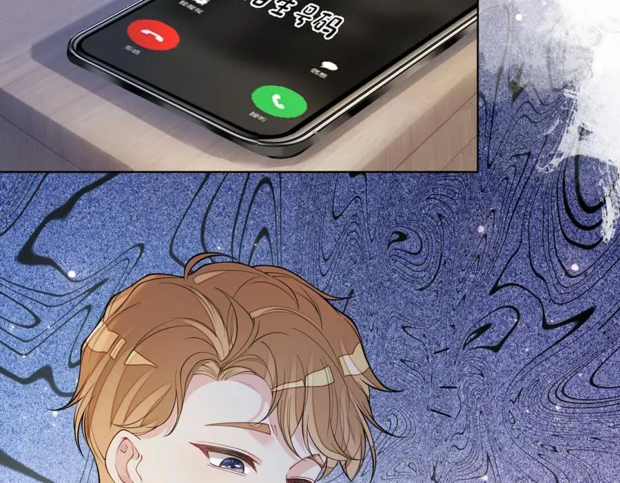 第108话 陆灼出手帮助嫣嫣 第28页