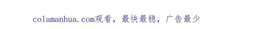 第108话 陆灼出手帮助嫣嫣 第127页