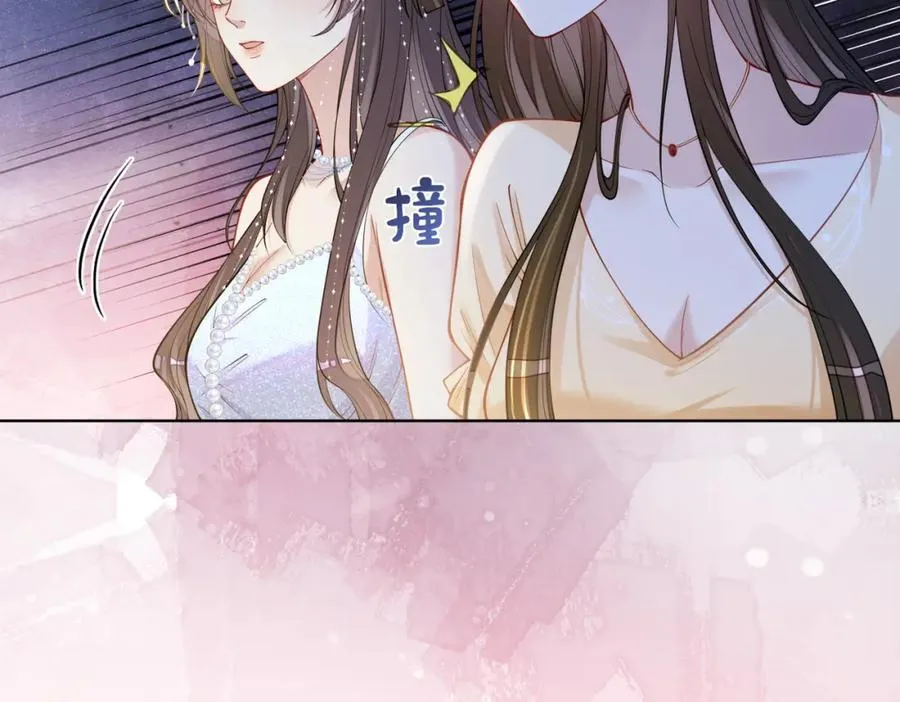 第107话 再上热搜 第24页