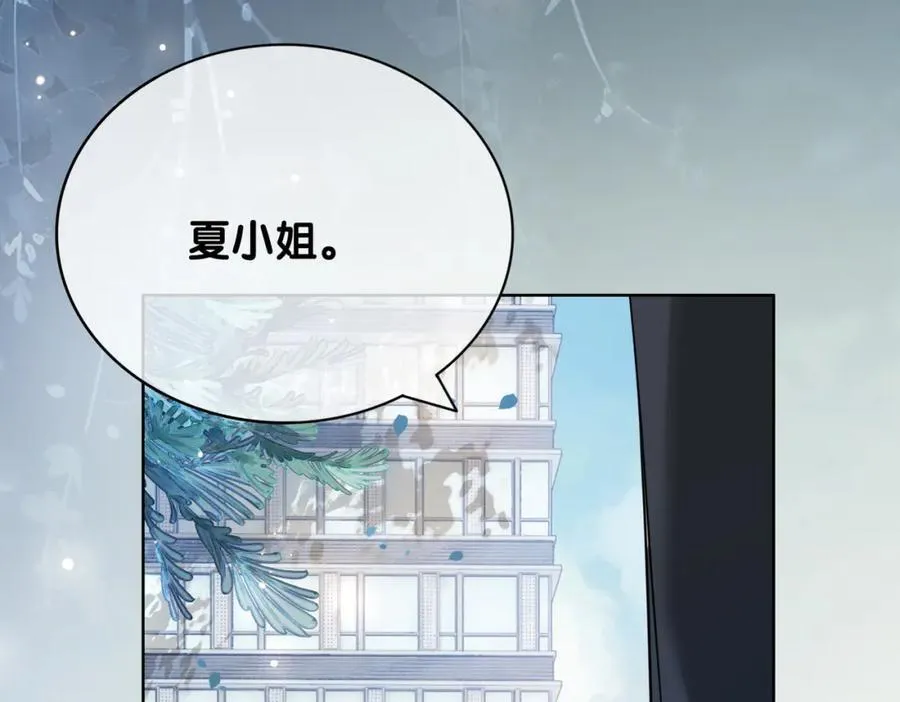 第107话 再上热搜 第32页