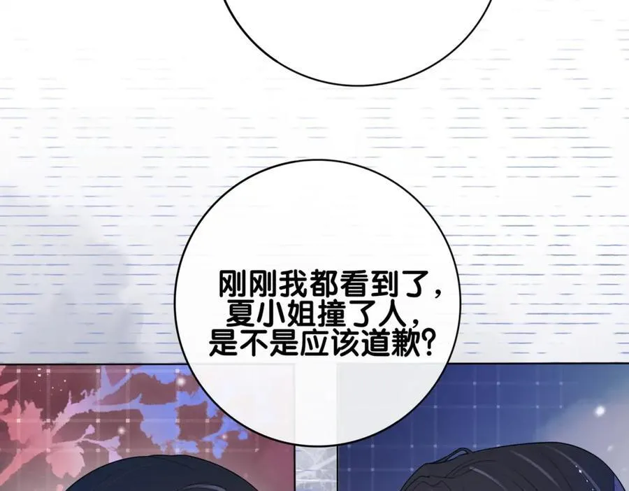第107话 再上热搜 第51页
