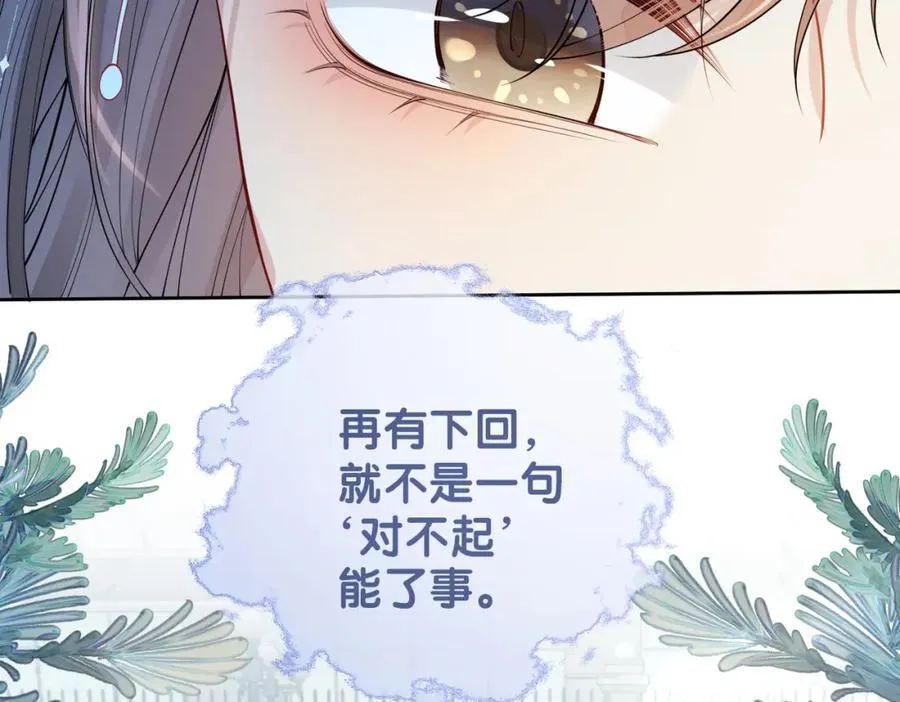 第107话 再上热搜 第60页