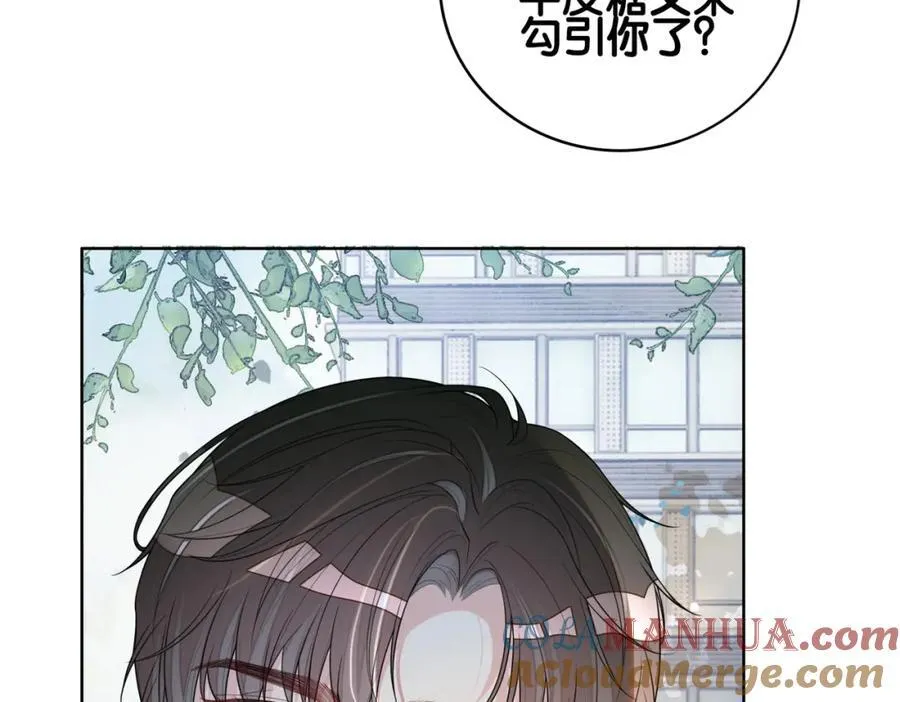第107话 再上热搜 第69页