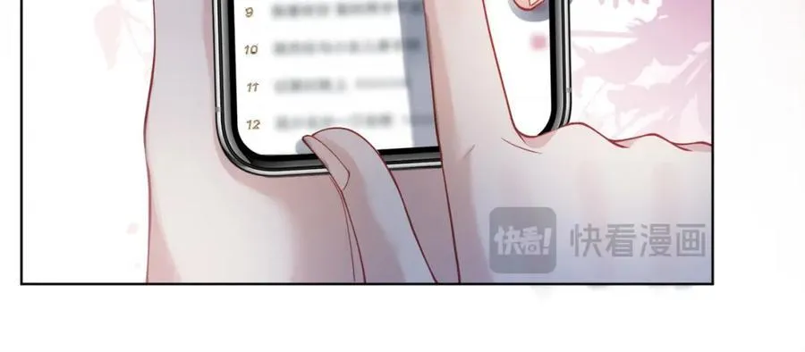第107话 再上热搜 第100页