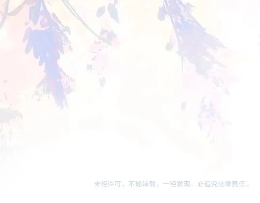第107话 再上热搜 第111页