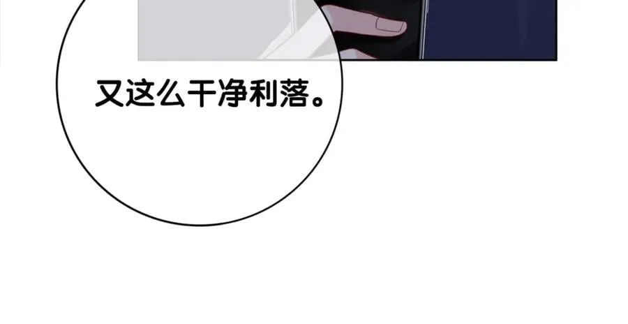 第107话 再上热搜 第124页