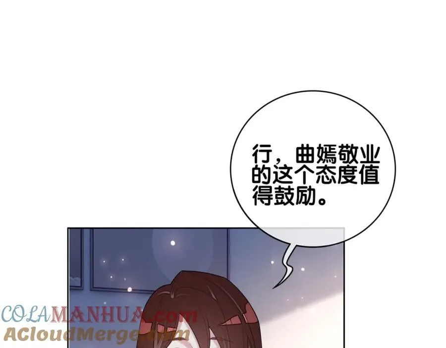 第110话 陆灼主动要微信！ 第5页