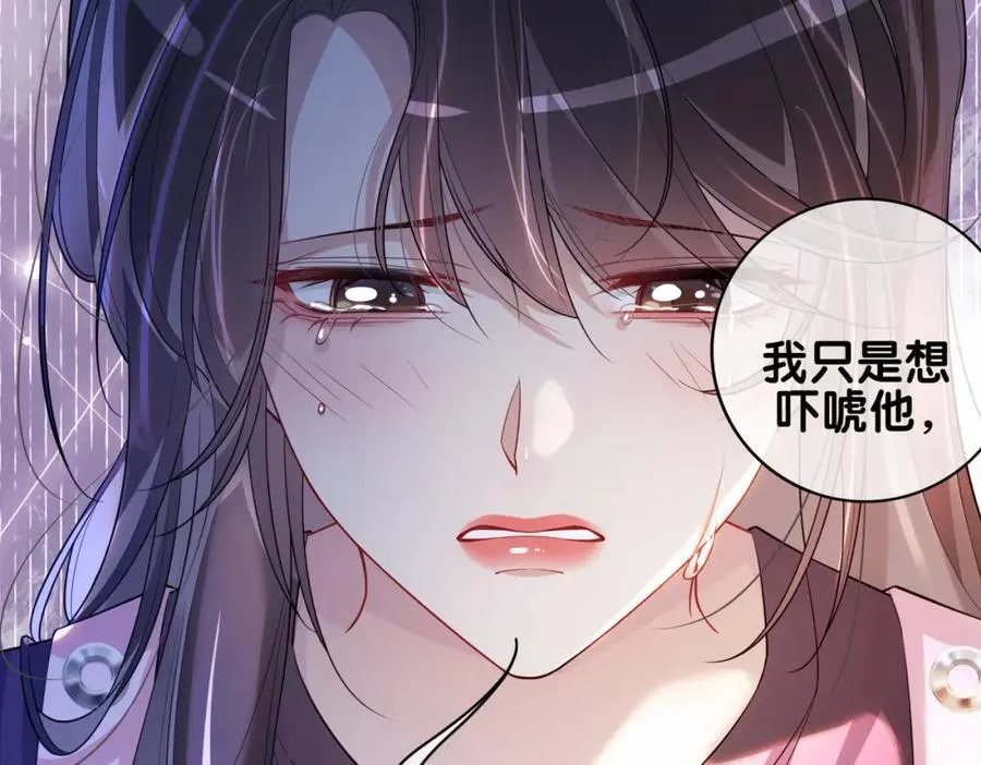 第110话 陆灼主动要微信！ 第19页