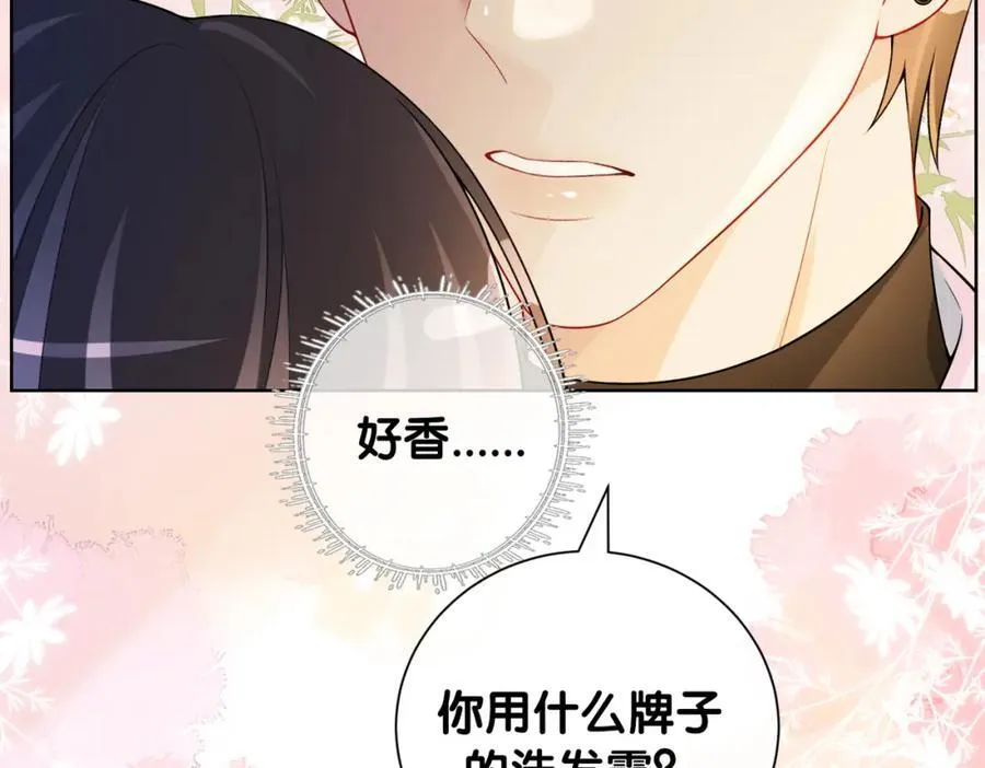 第110话 陆灼主动要微信！ 第31页