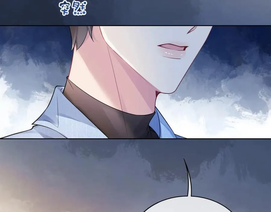 第110话 陆灼主动要微信！ 第48页