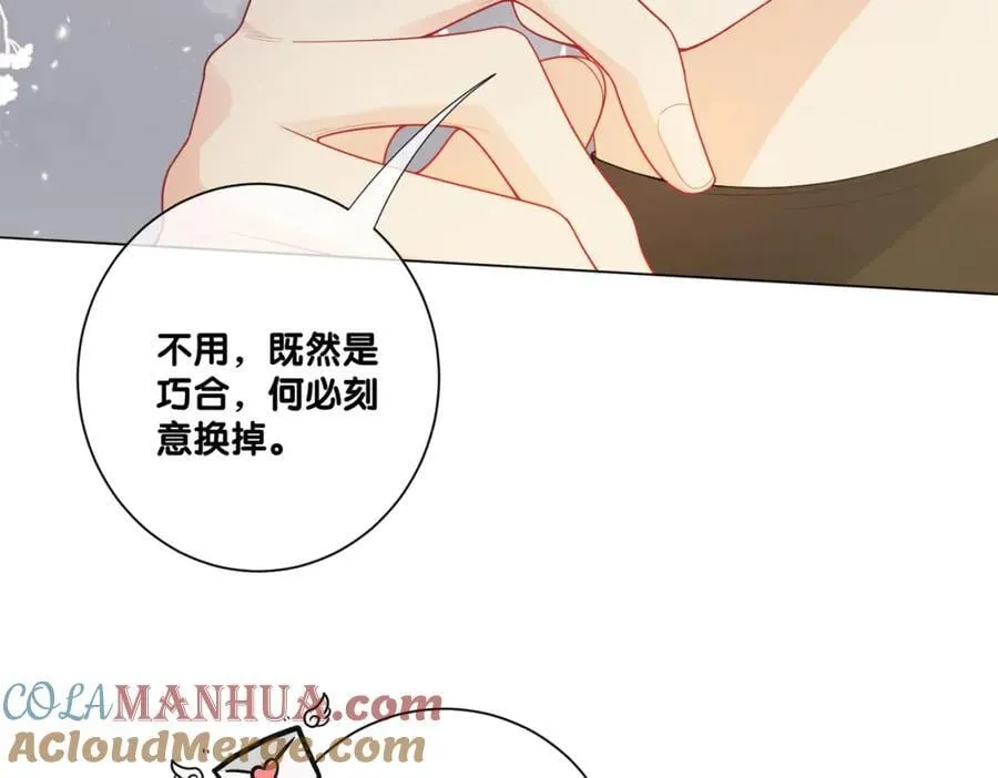 第110话 陆灼主动要微信！ 第65页