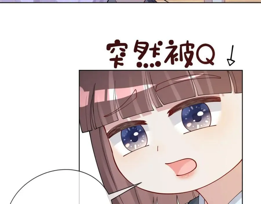 第110话 陆灼主动要微信！ 第70页