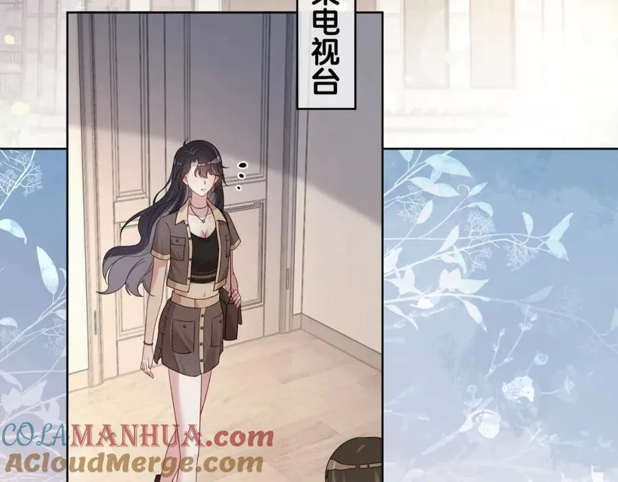 第110话 陆灼主动要微信！ 第85页