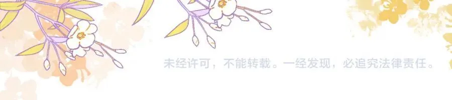 第110话 陆灼主动要微信！ 第94页
