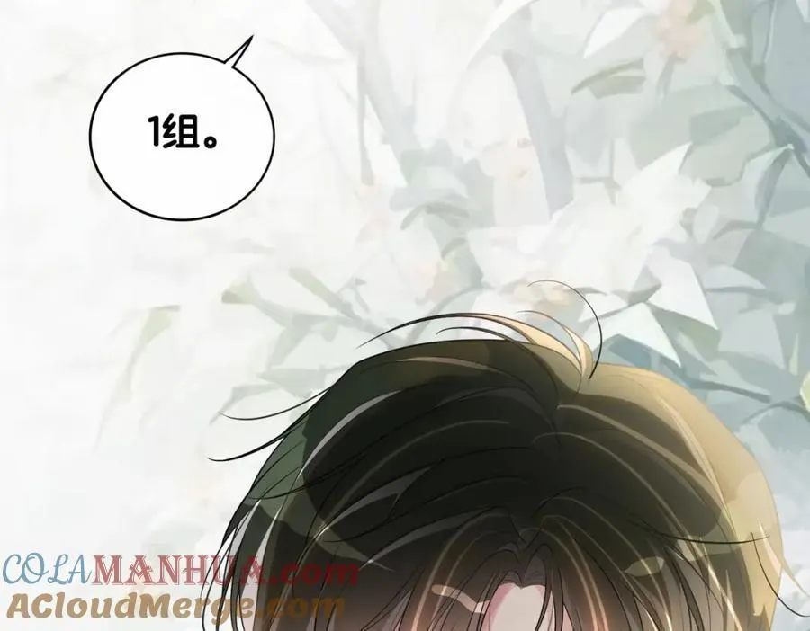 第109话 在戏里成为cp！ 第21页