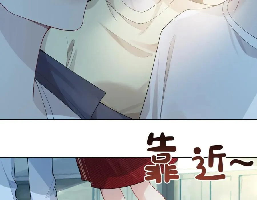 第109话 在戏里成为cp！ 第32页