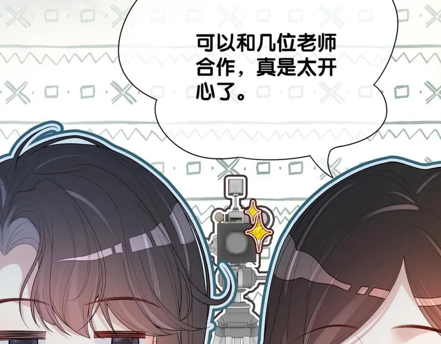 第109话 在戏里成为cp！ 第34页