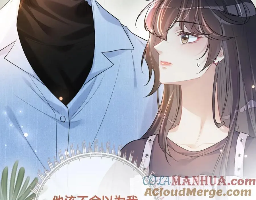 第109话 在戏里成为cp！ 第53页