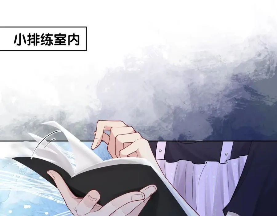 第109话 在戏里成为cp！ 第59页