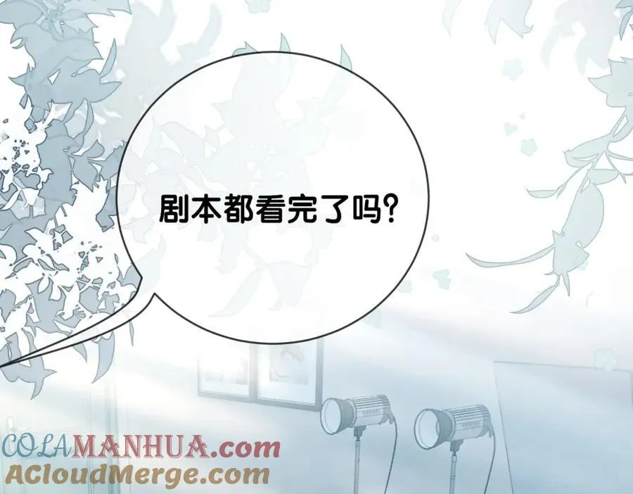 第109话 在戏里成为cp！ 第73页