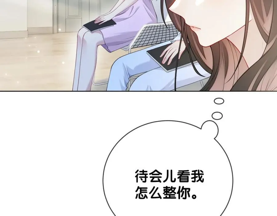 第109话 在戏里成为cp！ 第78页