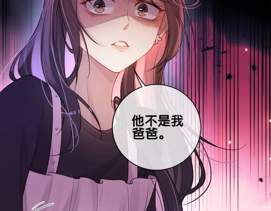 第109话 在戏里成为cp！ 第91页