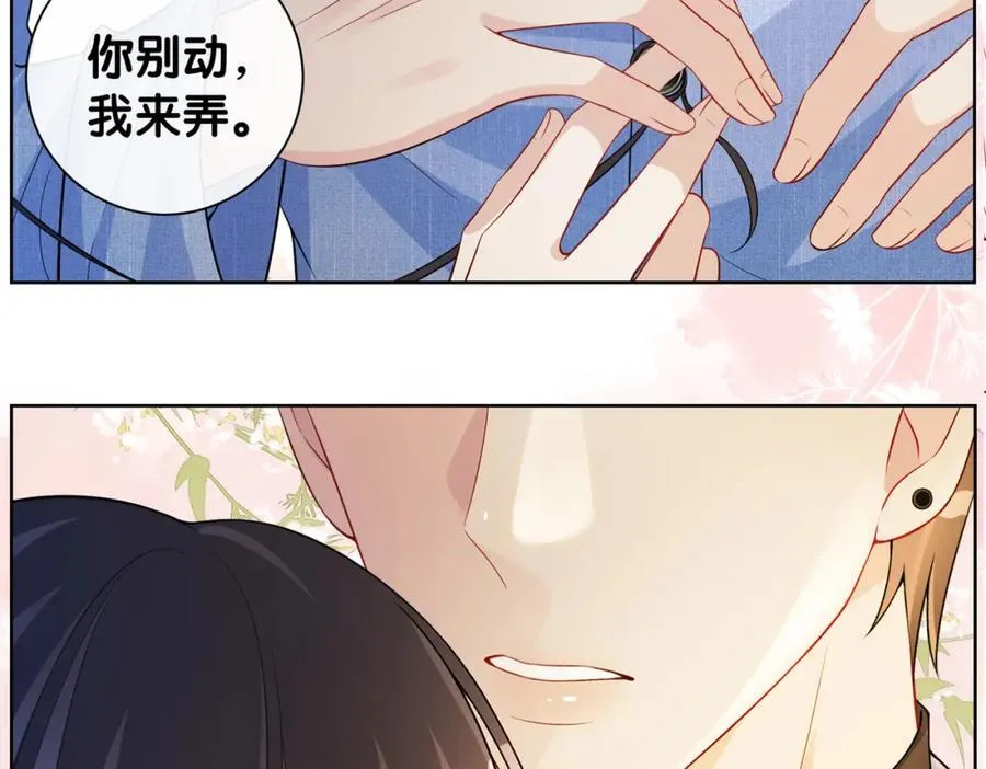 第109话 在戏里成为cp！ 第128页