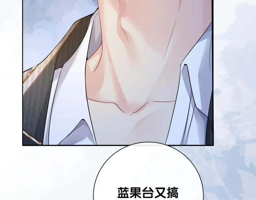 第112话 欠下一顿饭 第30页