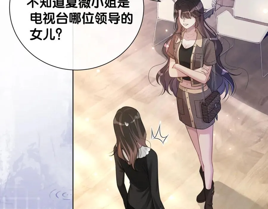 第111话 角色被换！ 第18页
