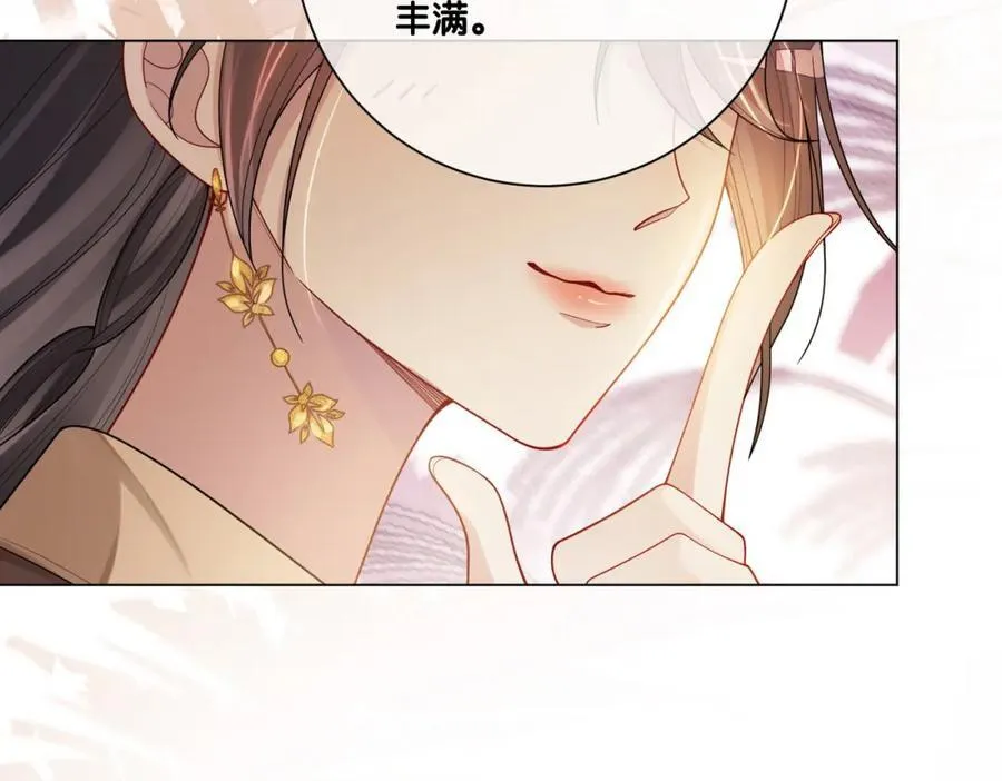 第111话 角色被换！ 第62页
