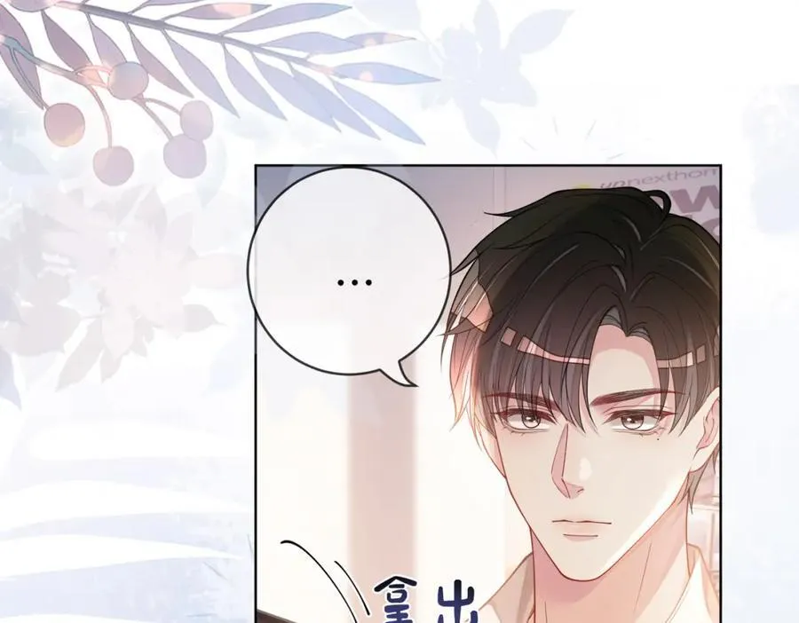 第111话 角色被换！ 第68页