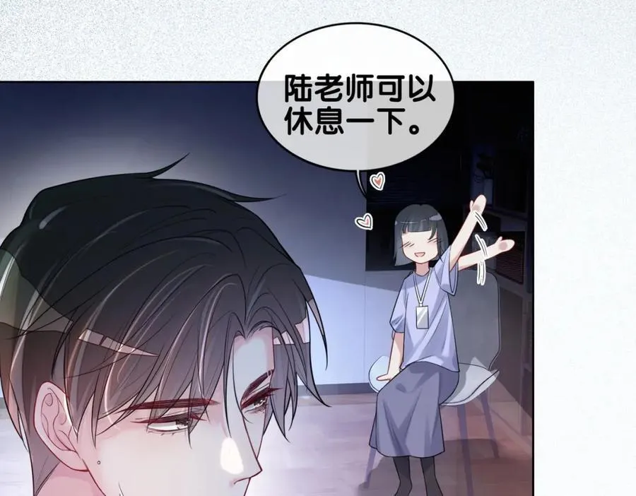 第111话 角色被换！ 第100页