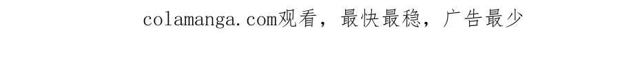 第111话 角色被换！ 第129页
