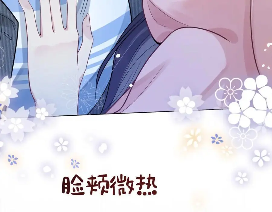 第115话 （加更）二人感情升温 第59页