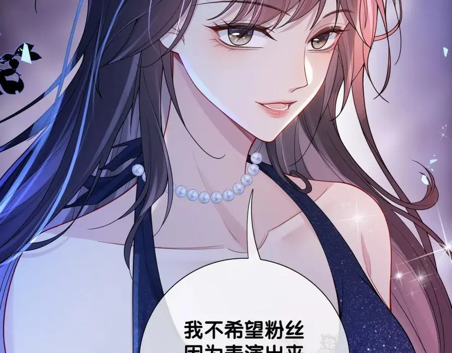 第115话 （加更）二人感情升温 第88页