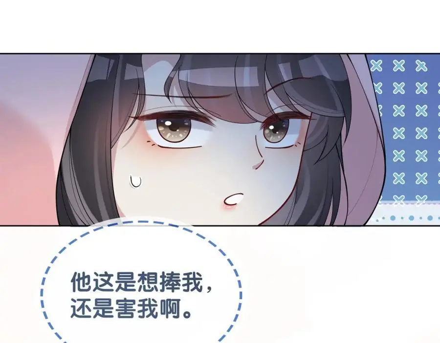 第114话 情敌出现！？ 第35页