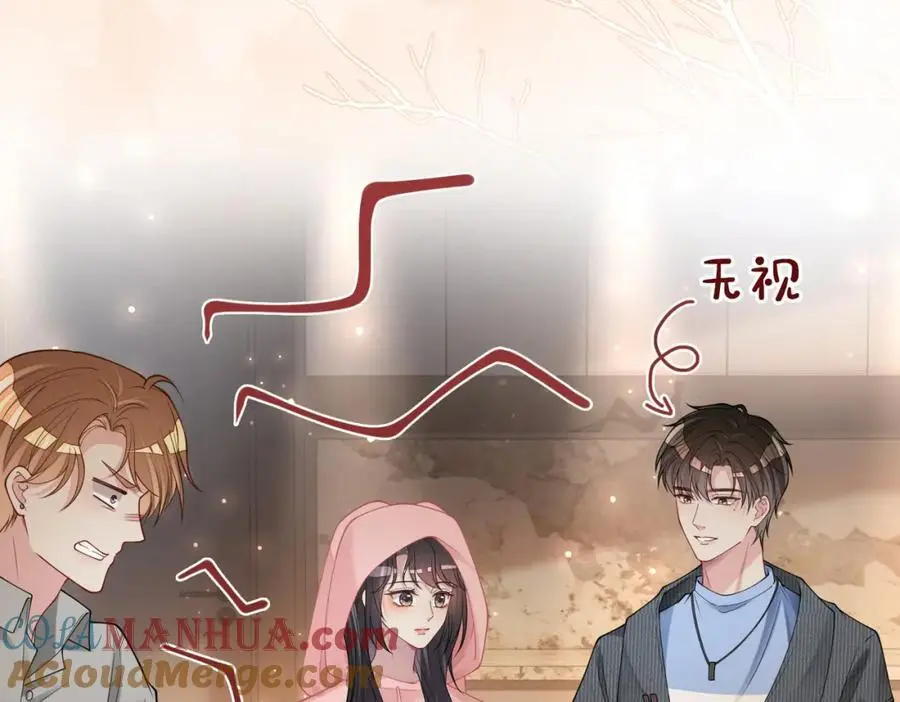 第114话 情敌出现！？ 第49页