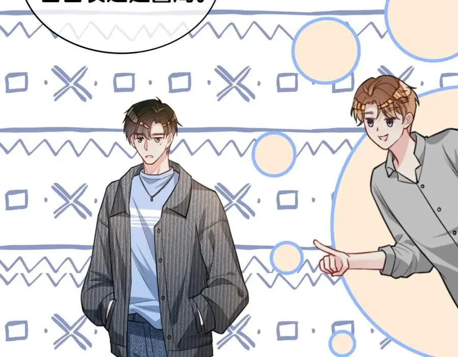 第113话 顾南庭强力助攻 第22页