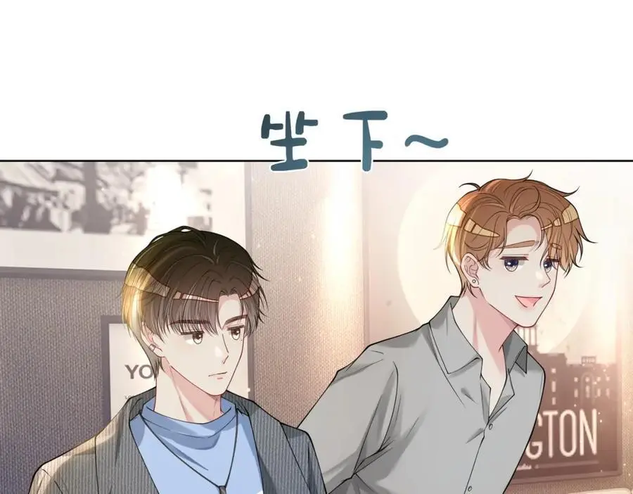第113话 顾南庭强力助攻 第28页