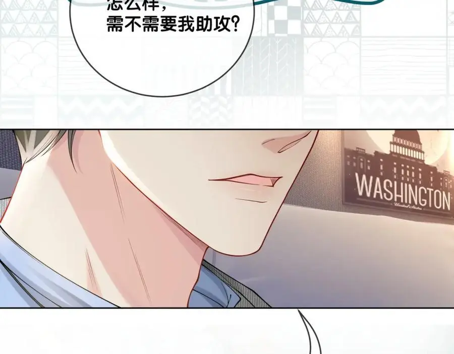 第113话 顾南庭强力助攻 第32页