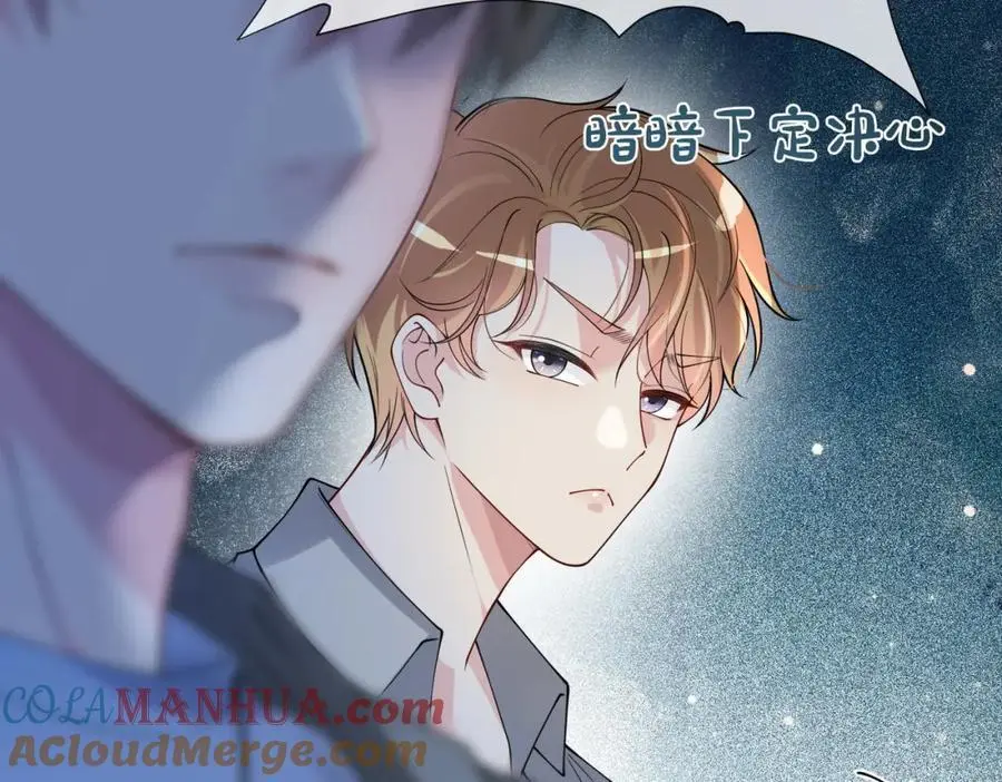 第113话 顾南庭强力助攻 第41页