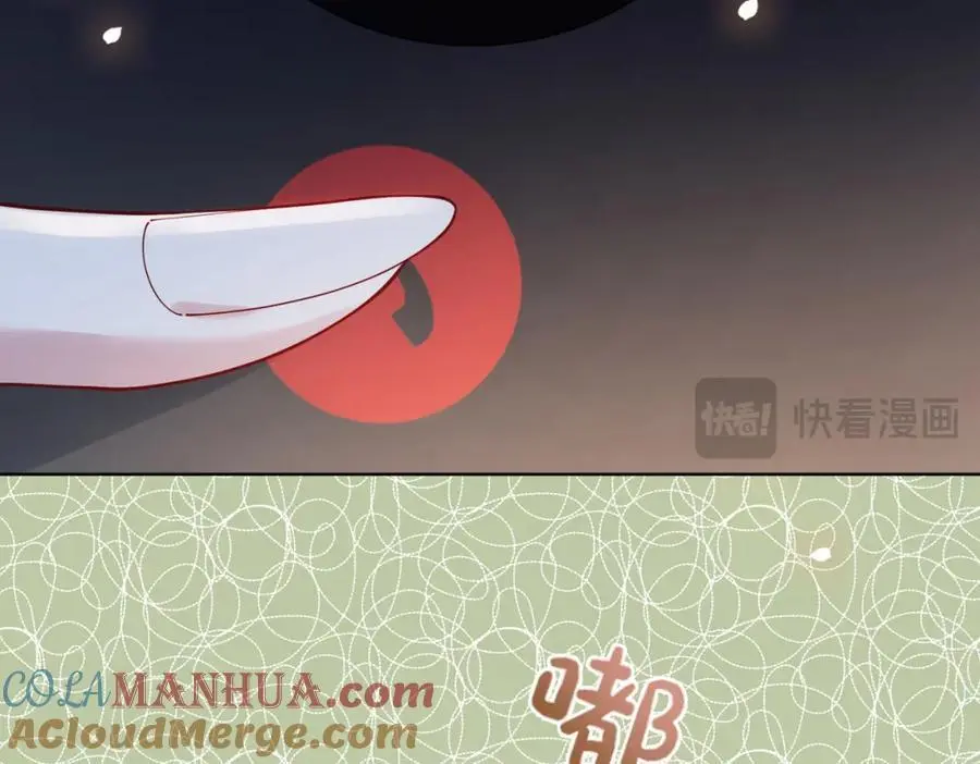 第113话 顾南庭强力助攻 第77页