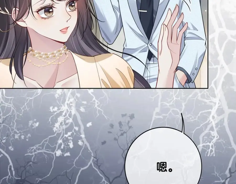 第116话 遇刺！ 第50页