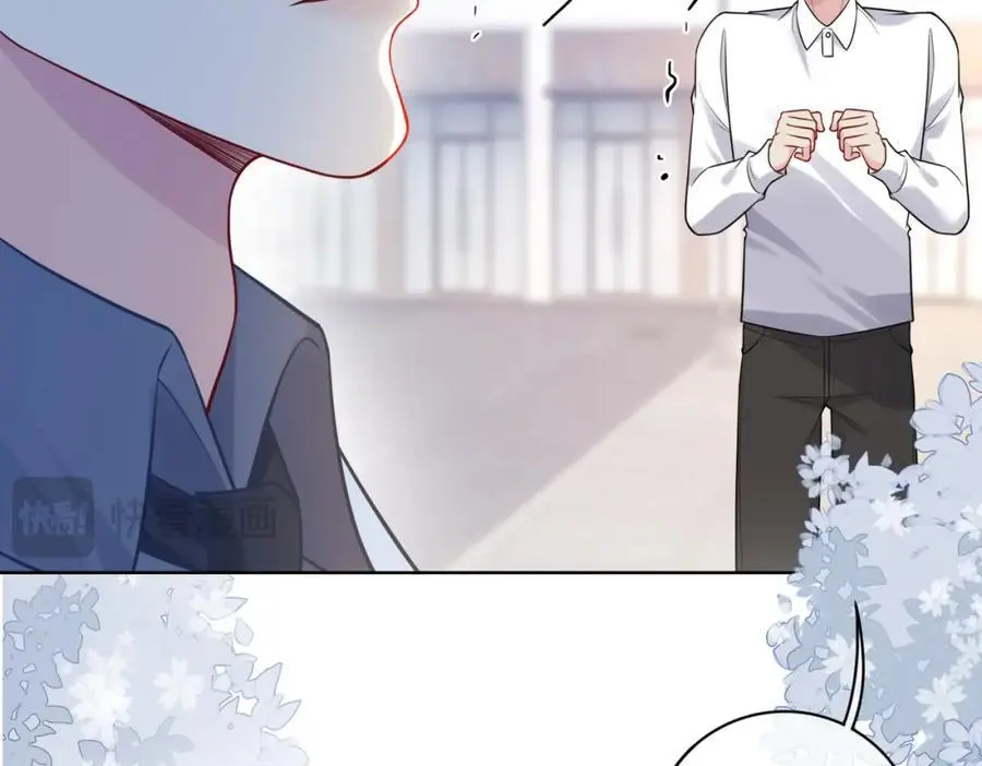 第116话 遇刺！ 第88页