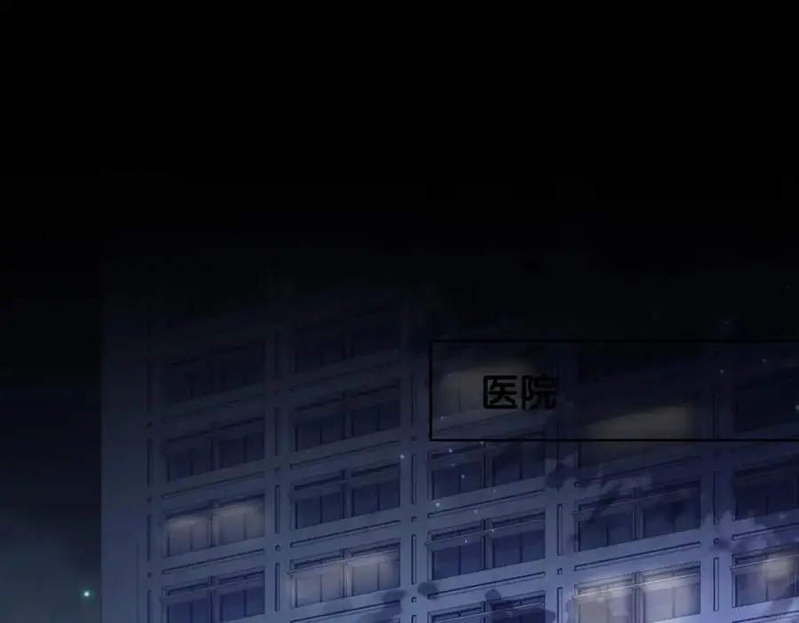 第116话 遇刺！ 第95页