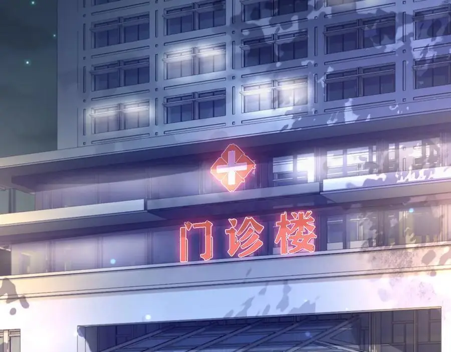 第116话 遇刺！ 第96页