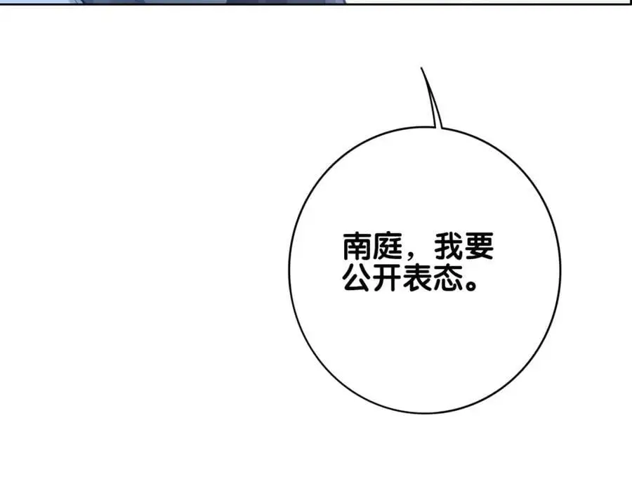 第116话 遇刺！ 第104页
